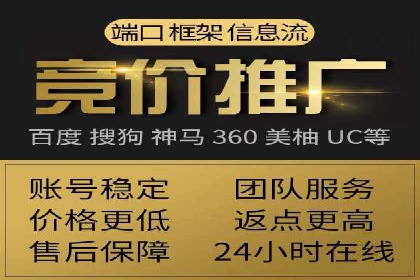 某电商平台的头条信息流广告实战案例